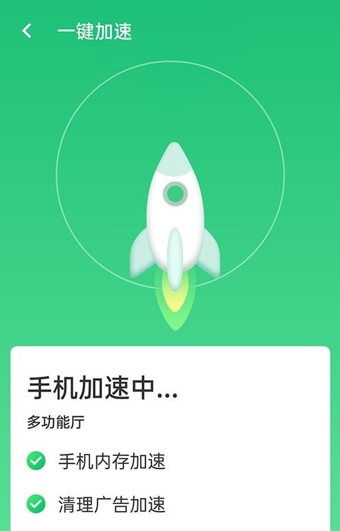 统一wifi连接图1