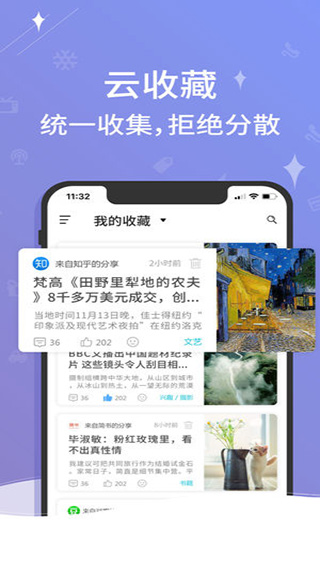 一知手机版图1