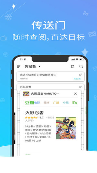 一知手机版图2