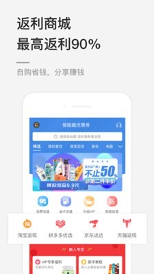 购油惠app手机版图3