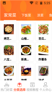 一起恰饭吧图1