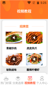 一起恰饭吧图2