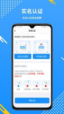 帅虎符app安卓版图3