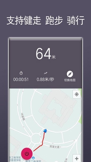 滚球无尽天空手机版图3