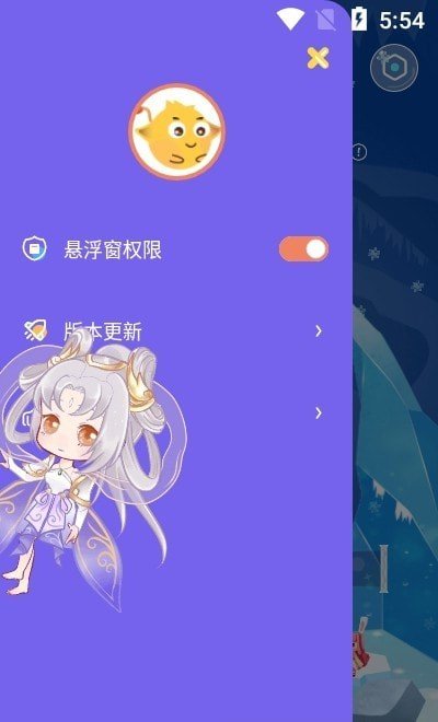 迷你桌面宠物图2