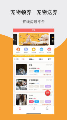 宠夫子最新版图1