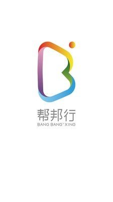 帮邦行司机软件截图1