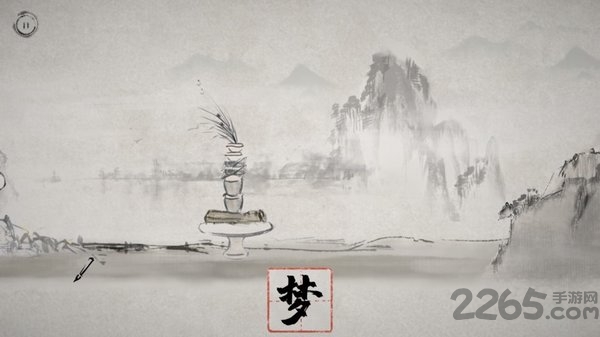 梦蝶官方版图2