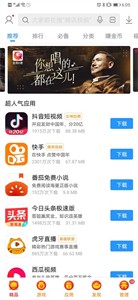 搜狗手机助手app截图1