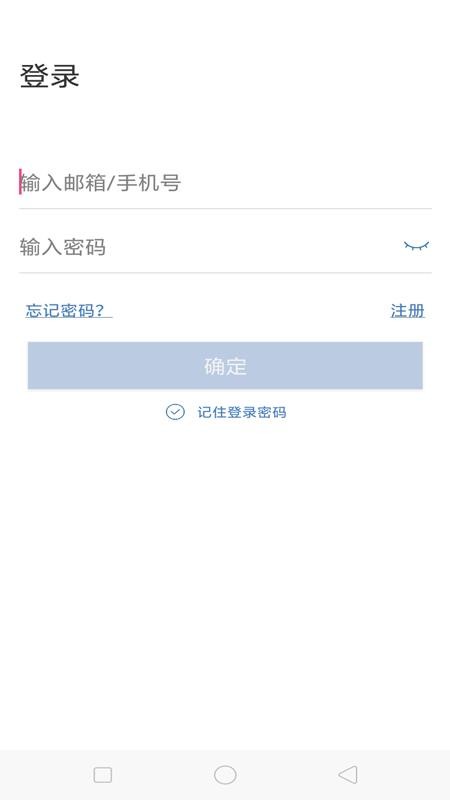 海视云(HiSeecloud)图3