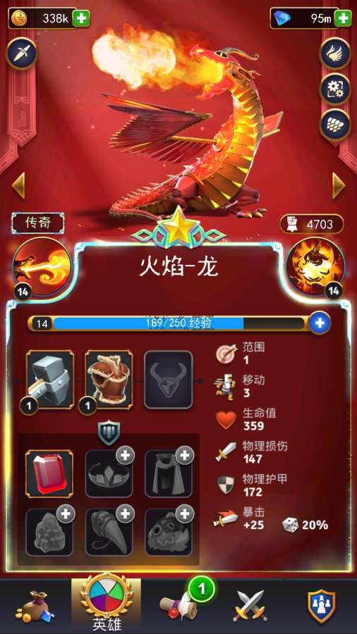 勇敢的英雄(ValiantHeroes)图2