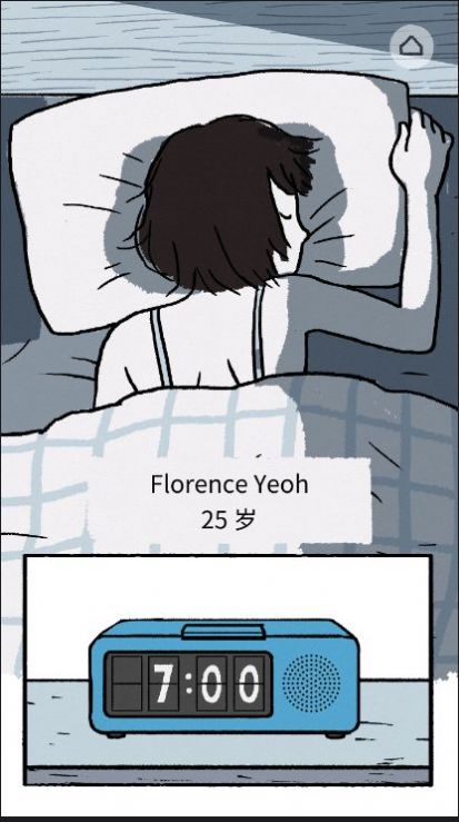 Florence(弗洛伦斯游戏)图2