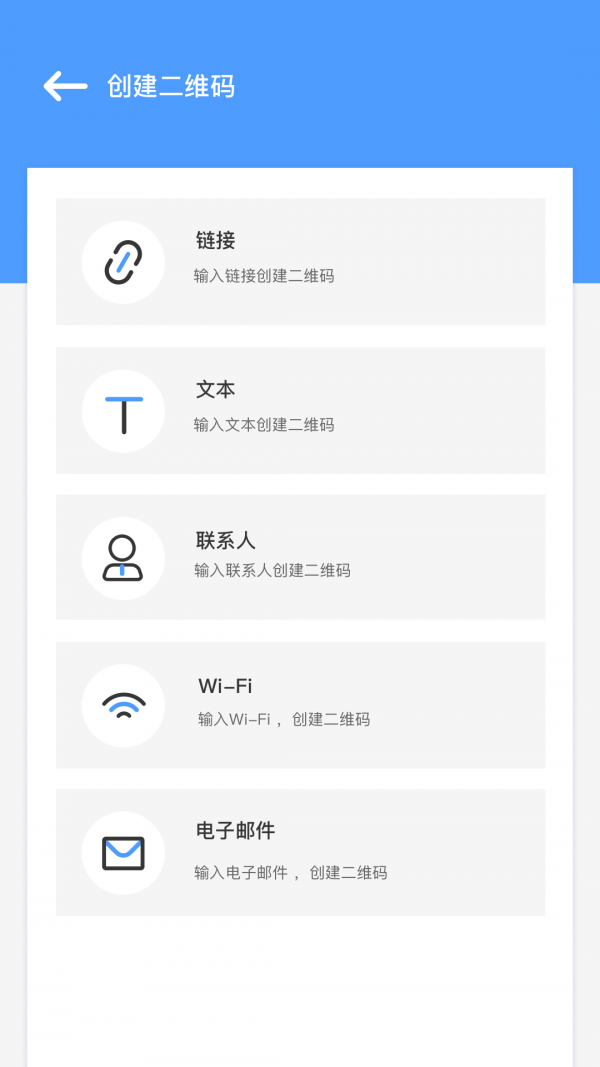 一键扫描王app免费版图1