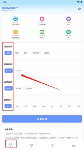 yzl工具箱最新版2026