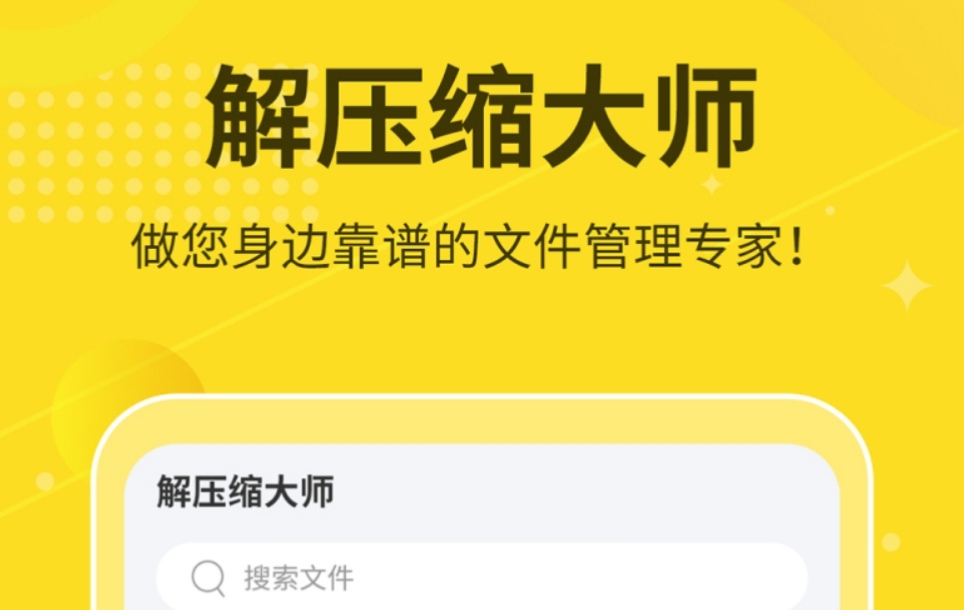 手机照片压缩200k的软件有什么 压缩照片软件大全