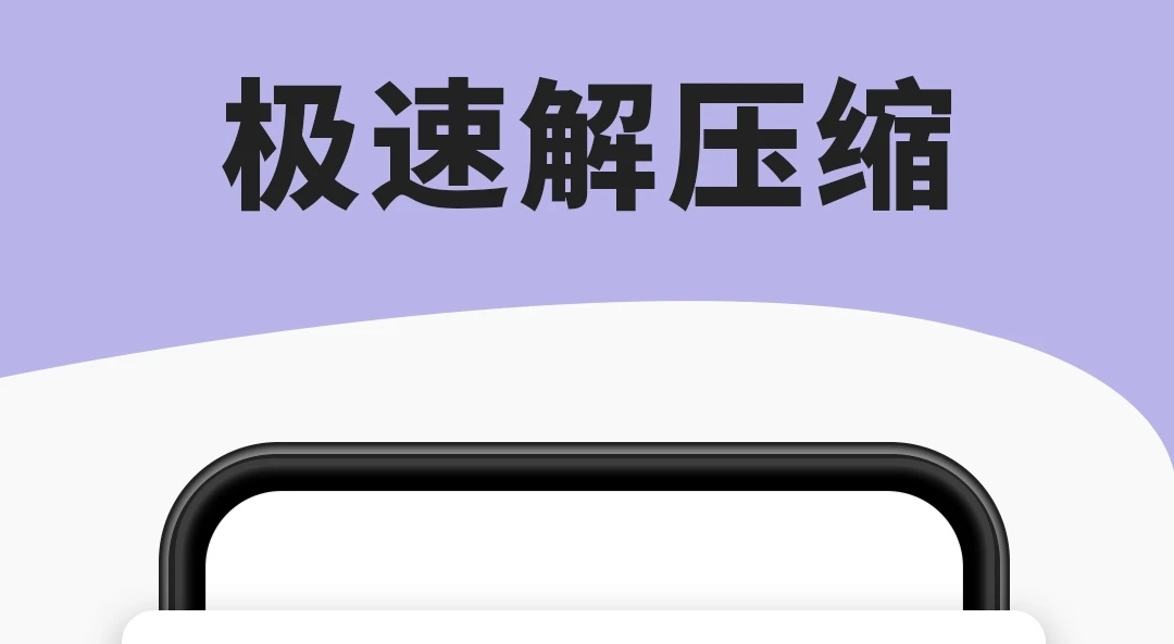 手机照片压缩200k的软件有什么 压缩照片软件大全