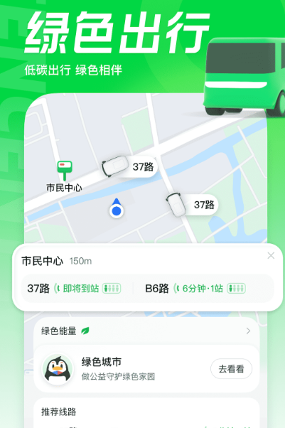 哪个地图软件最好 地图软件最好的app推荐