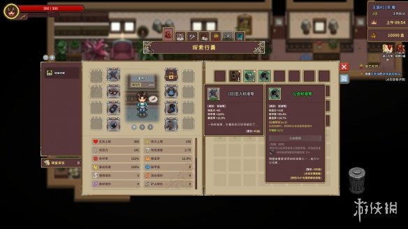 《伽尔兰特：我的冒险故事》试玩版现已上架Steam