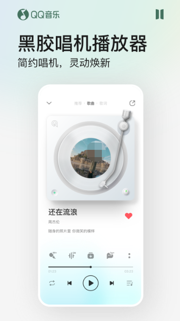 免费音乐歌曲下载app有什么 精选免费听歌的手机APP