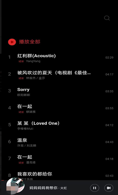 免费音乐歌曲下载app有什么 精选免费听歌的手机APP