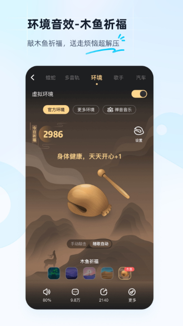 免费音乐歌曲下载app有什么 精选免费听歌的手机APP