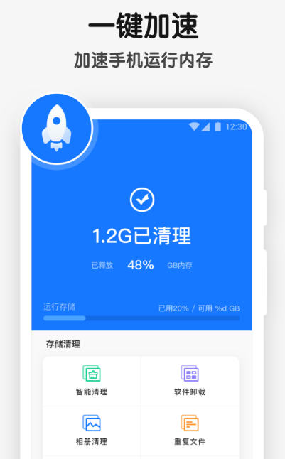 内存卡修复工具app有哪些 内存卡修复工具软件推荐