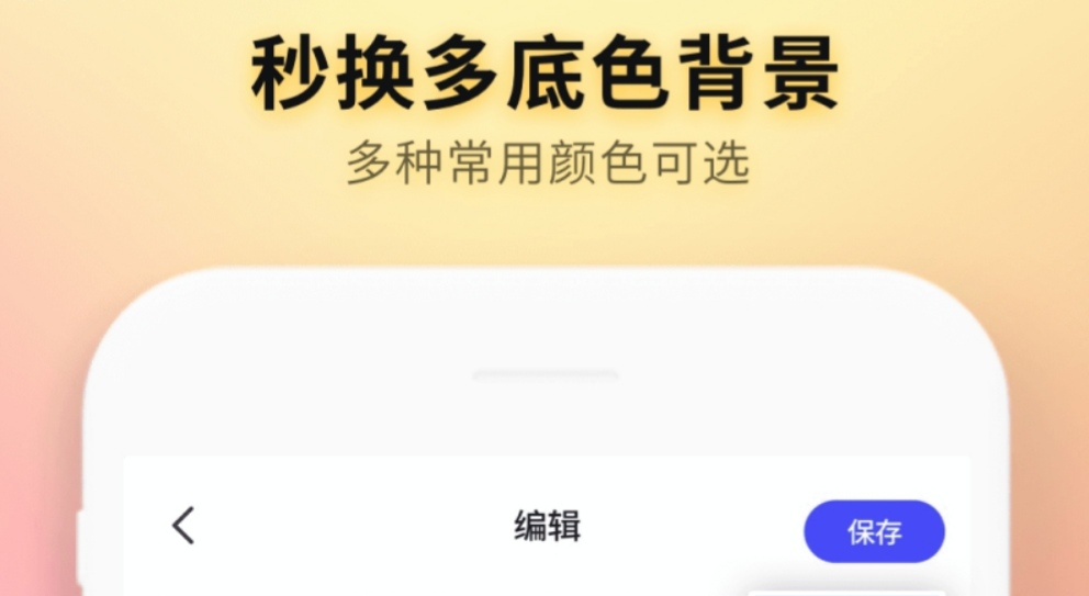 一寸证件照制作app免费盘点 制作一寸照软件排行榜