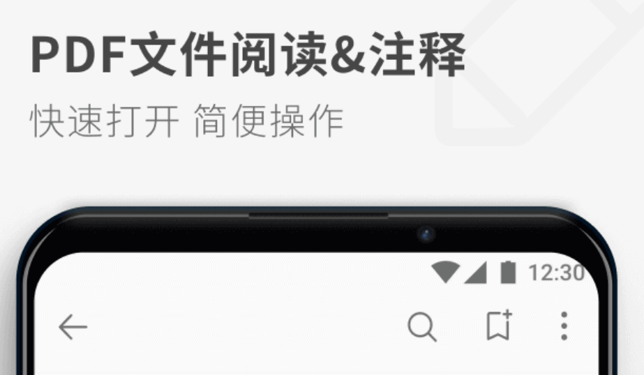 什么pdf软件好用 实用的pdf软件合集