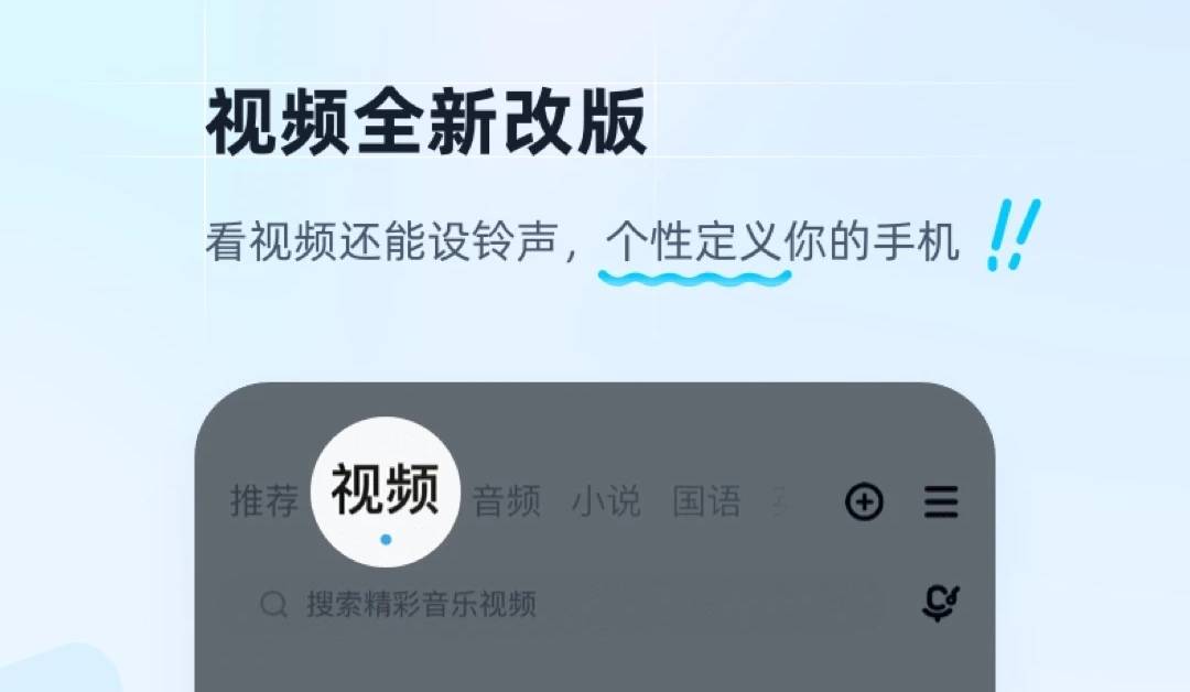 免费听音乐app推荐 免费听音乐软件有什么