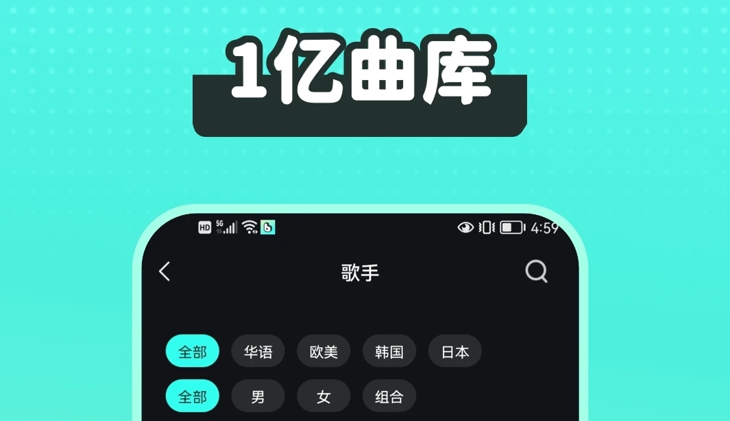 免费听音乐app推荐 免费听音乐软件有什么