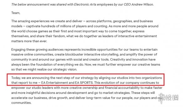 EA分裂为两家公司：EA Entertainment和EA SPORTS