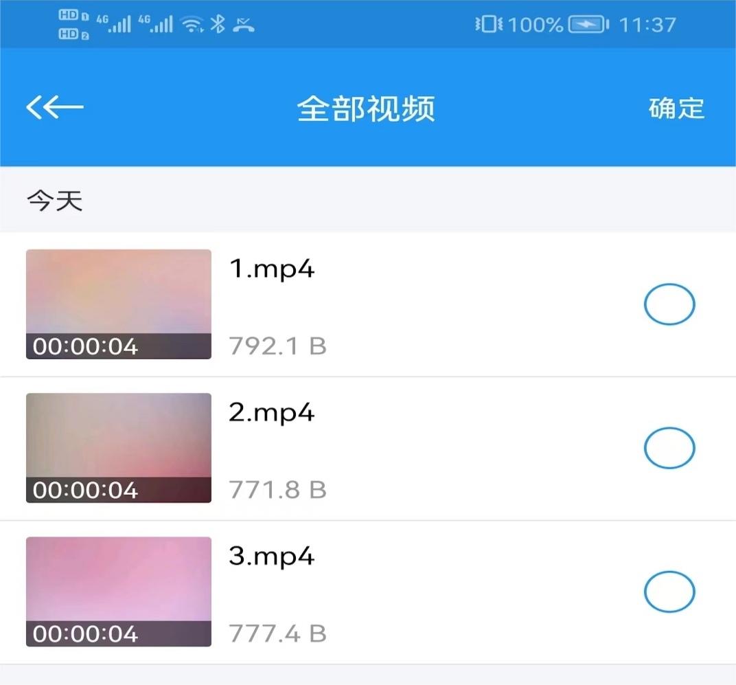 能免费看vip电影的软件有吗 免费的电影软件分享