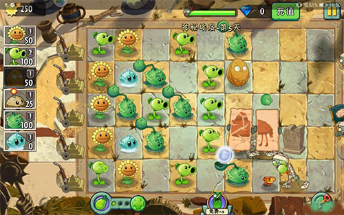植物大战僵尸2(内购免费)破解版
