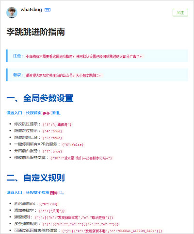 MissLee官网版