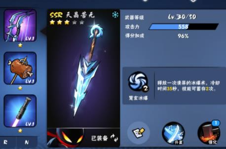 忍者必须死3最新版