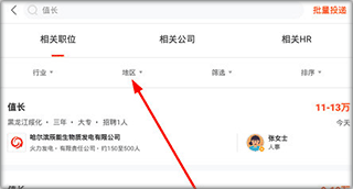 北极星app