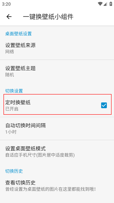 搜图神器旧版本