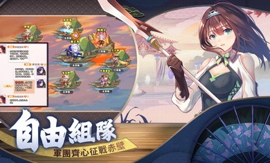 星三国defend图5