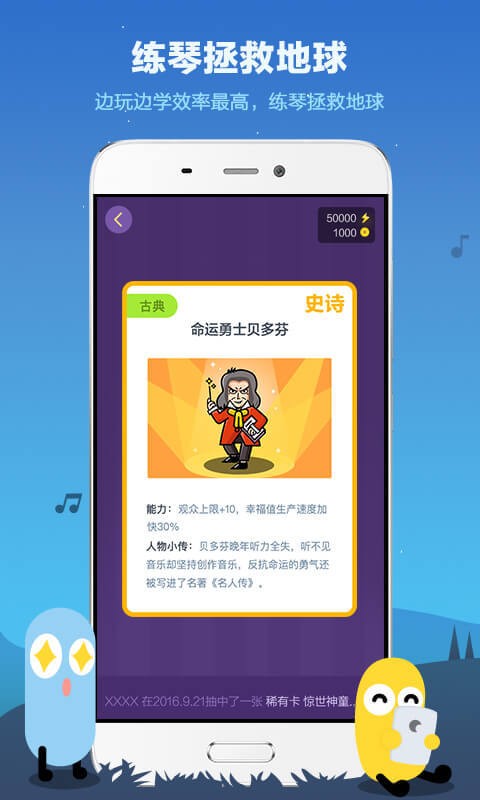 乐星人学生端图3