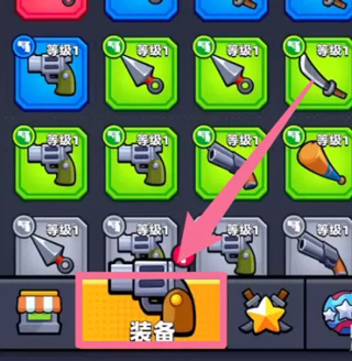 弹壳特攻队破解版无限钻石版2024