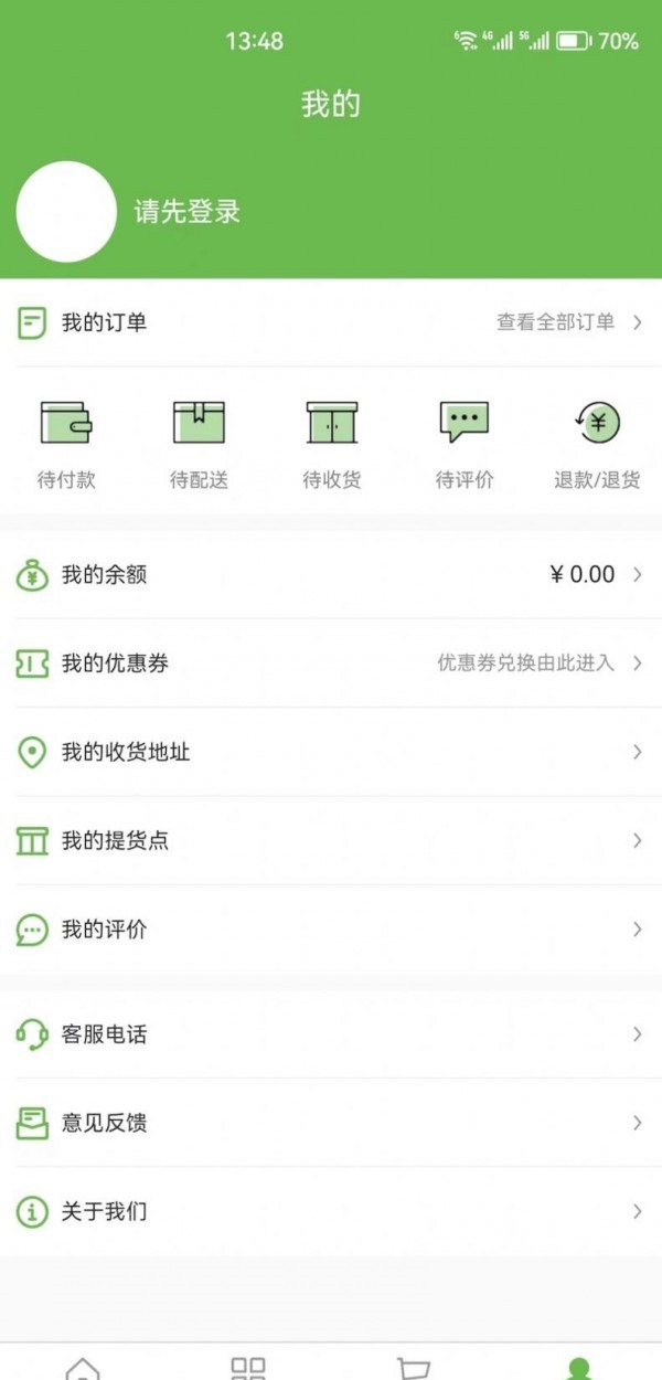 马派鲜品图1