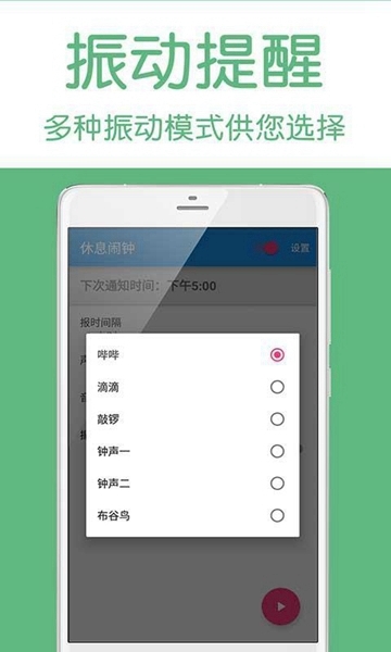 视界观app手机版图3