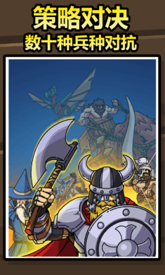 原始人别嚣张破解版内置mod菜单版图2