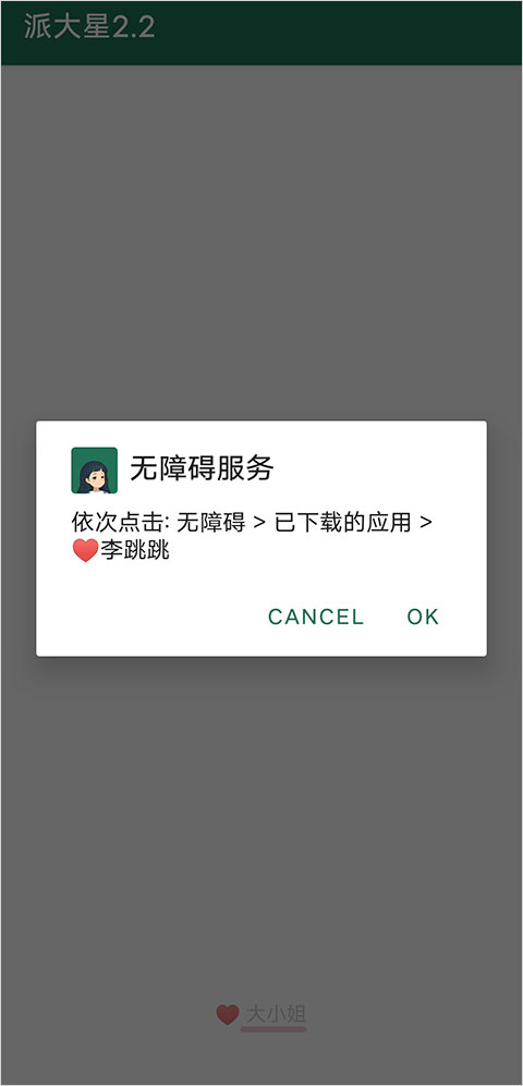 MissLee官网版