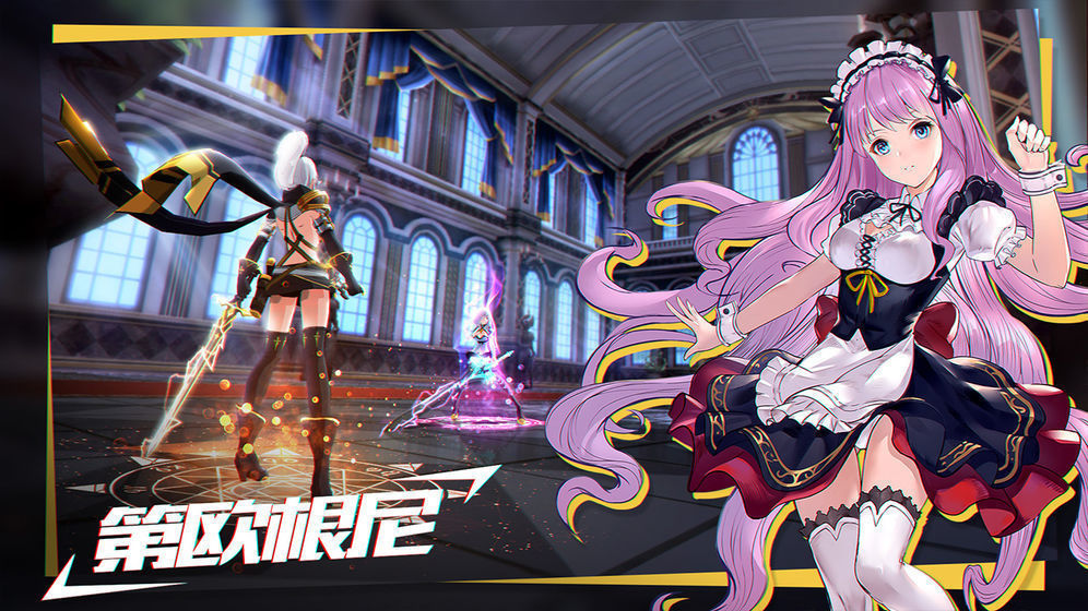 无尽战记图3