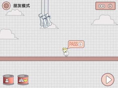 友尽派对免广告联机版图1