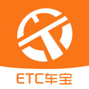 ETC车宝app