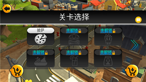 模拟无人机图2