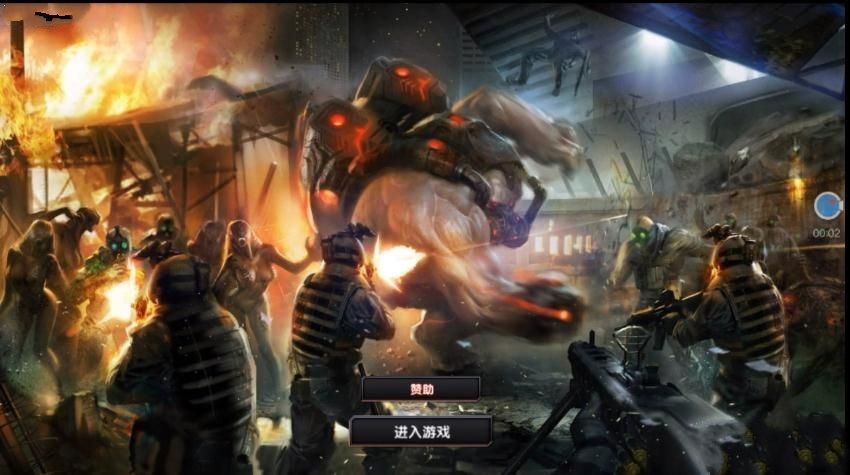 dc怀旧火线图2
