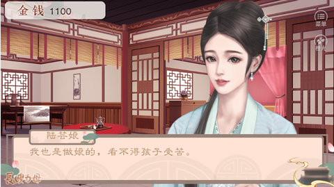长嫂为母图2